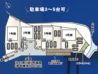 御殿場市川島田第6　新築分譲住宅　全4棟